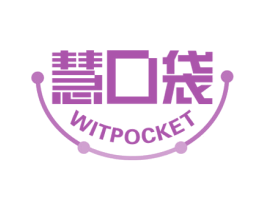 慧口袋 WITPOCKET 第9类科学仪器商标图样