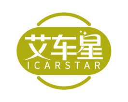 艾车星 ICARSTAR 第9类科学仪器商标图样