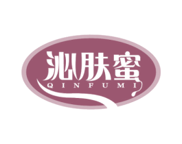 沁肤蜜 第3类化妆品商标图样