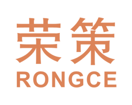 荣策 第41类教育娱乐商标图样