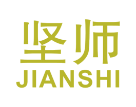 坚师 第41类教育娱乐商标图样
