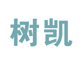 树凯 第41类教育娱乐商标图样