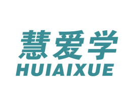 慧爱学 第41类教育娱乐商标图样