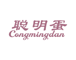 聪明蛋 第41类教育娱乐商标图样