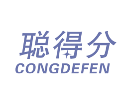 聪得分 第41类教育娱乐商标图样