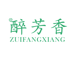醉芳香 第31类水果花木商标图样