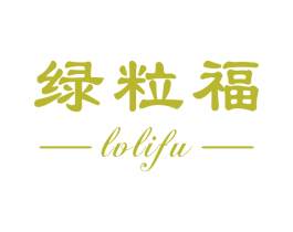 绿粒福 第30类小食配料商标图样