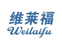 维莱福 第30类小食配料商标图样