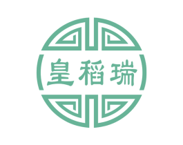 皇稻瑞 第30类小食配料商标图样