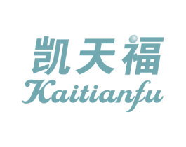 凯天福 第29类食品商标图样