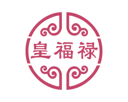 皇福禄 第29类食品商标图样