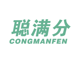 聪满分 第28类体育玩具商标图样