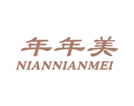 年年美 第27类地毯席垫商标图样