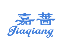 嘉蔷 第25类服装鞋帽商标图样