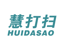 慧打扫 第21类厨房洁具商标图样