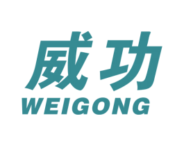 威功 第21类厨房洁具商标图样