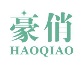 豪俏 第14类珠宝钟表商标图样