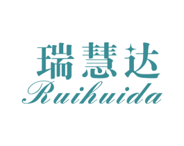 瑞慧达 第14类珠宝钟表商标图样