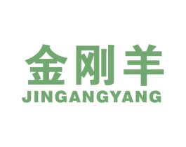金刚羊 第12类运输工具商标图样