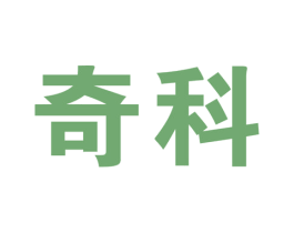 奇科 第10类医疗器械商标图样