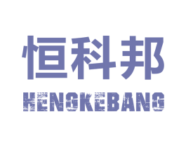 恒科邦 第9类科学仪器商标图样