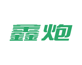 鑫炮 第9类科学仪器商标图样