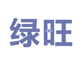 绿旺 第9类科学仪器商标图样