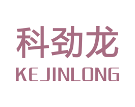 科劲龙 第9类科学仪器商标图样