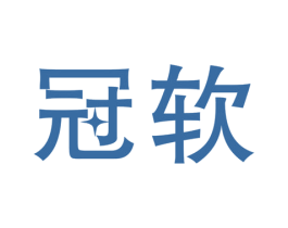 冠软 第9类科学仪器商标图样