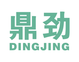 鼎劲 第9类科学仪器商标图样