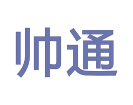 帅通 第9类科学仪器商标图样
