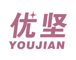 优坚 第9类科学仪器商标图样