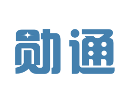 勋通 第9类科学仪器商标图样