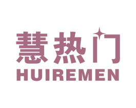 慧热门 第6类五金金属商标图样