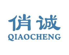 俏诚 第3类化妆品商标图样