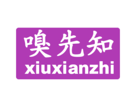 嗅先知 第31类水果花木商标图样