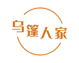 乌篷人家 第22类绳网袋篷商标图样