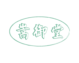 嵩御堂 第20类家具商标图样