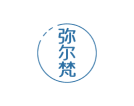 弥尔梵 第18类皮革箱包商标图样