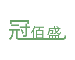 冠佰盛 第9类科学仪器商标图样