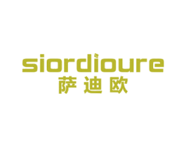 萨迪欧 SIORDIOURE 第28类体育玩具商标图样