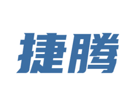 捷腾 第39类运输旅行商标图样