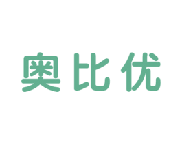 奥比优 第41类教育娱乐商标图样