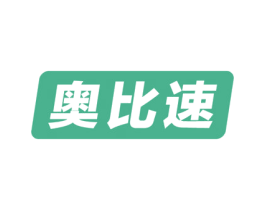 奥比速 第28类体育玩具商标图样