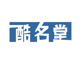 酷名堂 第28类体育玩具商标图样