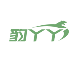豹丫丫 第35类广告贸易商标图样