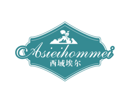 ASIEIHOMMEI 西域埃尔 第33类酒商标图样