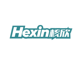 核欣 第25类服装鞋帽商标图样
