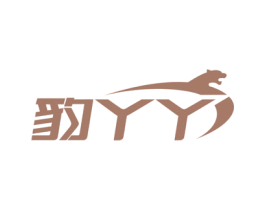豹丫丫 第10类医疗器械商标图样