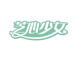 芝心少女 第5类医药商标图样